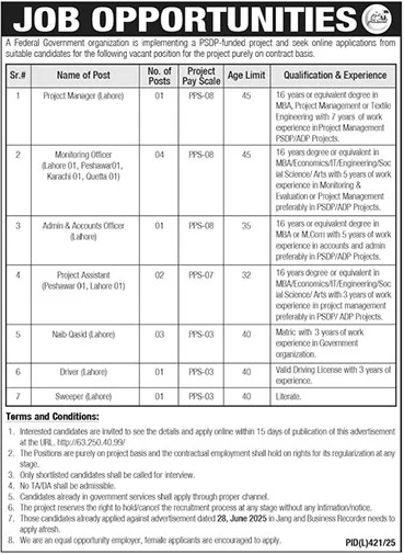 Jobs in Federal Government Organization